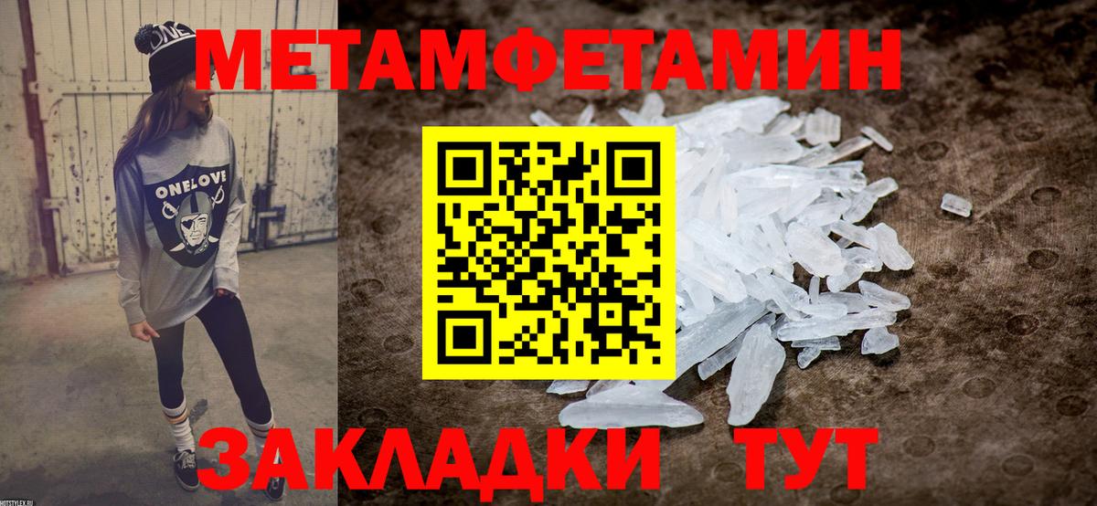 АМФЕТАМИН  Вход с VPN  Орехово-Зуево  АМФ VHQ 