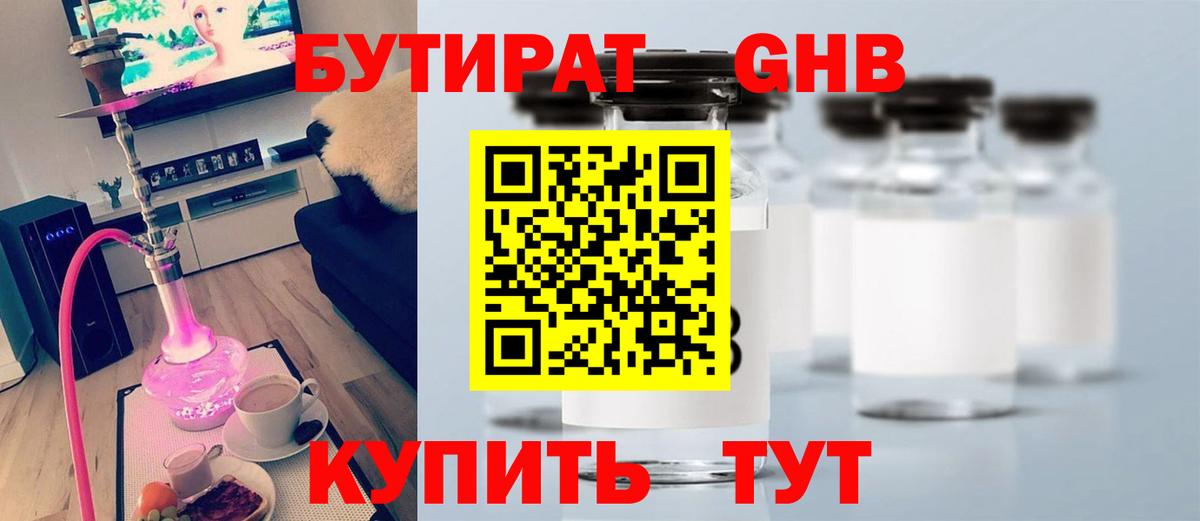 Меф МЯУ МЯУ кристаллы  Орехово-Зуево  ЭКСТАЗИ  Каннабис  МЕТ  Вход с VPN  Альфа ПВП СОЛЬ   Меф МЯУ МЯУ  Наркошоп  ГАШИШ  Cocaine 