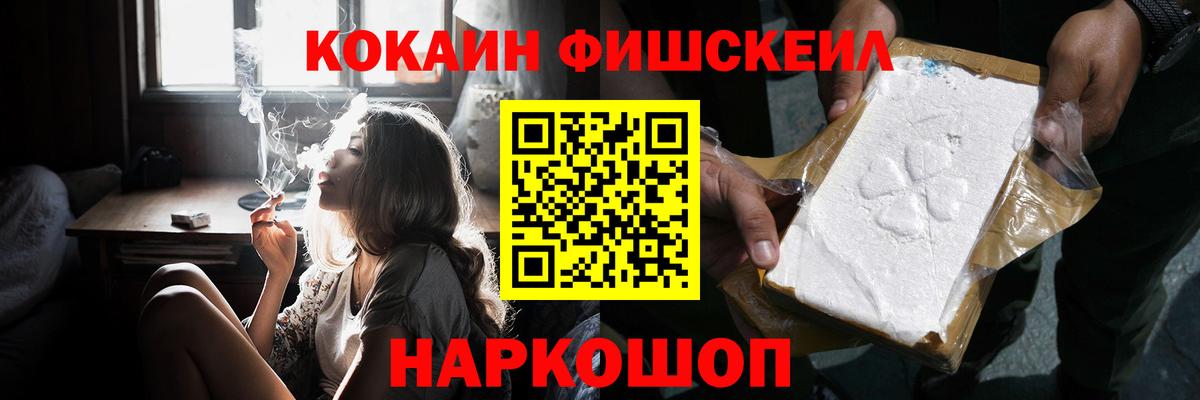 Cocaine Боливия  Вход с VPN  Орехово-Зуево  COCAIN Columbia 