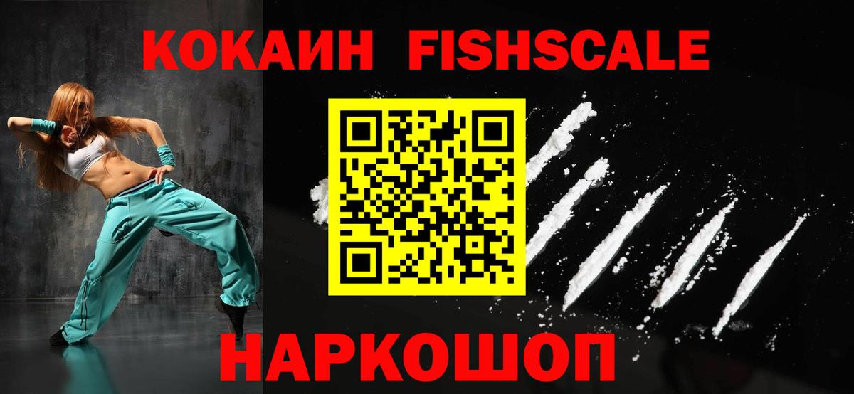 Кокаин 98% Орехово-Зуево