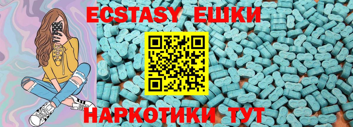 Ecstasy louis Vuitton  Вход с VPN  Экстази  Орехово-Зуево  ЭКСТАЗИ 99% 