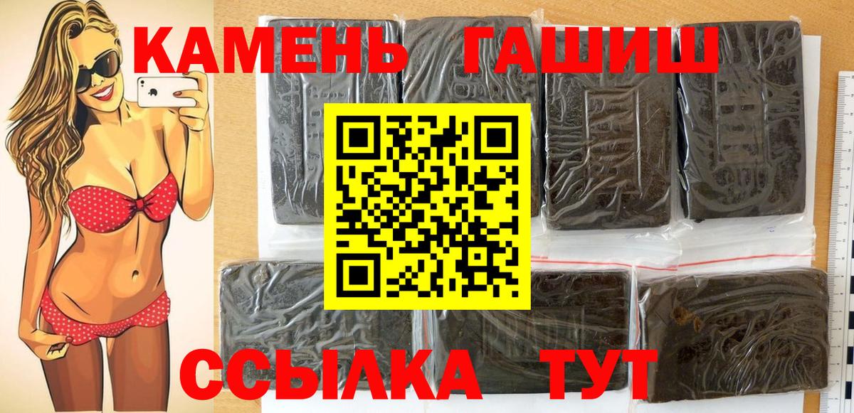 ГАШ хэш Орехово-Зуево