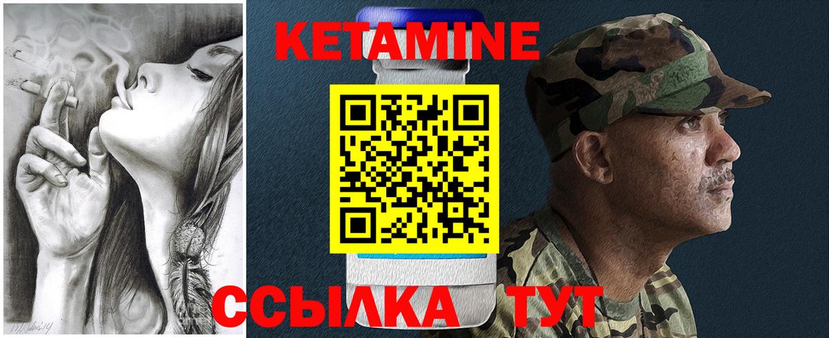 это как зайти  Вход с VPN  Орехово-Зуево  МЕГА сайт  КЕТАМИН ketamine  КЕТАМИН VHQ 