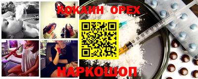 марки lsd Бугуруслан