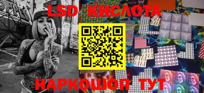 марки lsd Бугуруслан