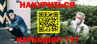 гашиш Бузулук