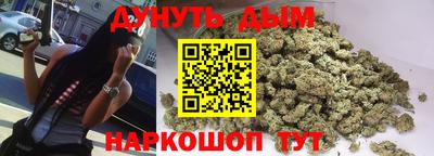 гашиш Бузулук