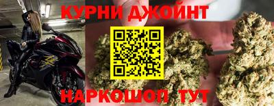 гашиш Бузулук