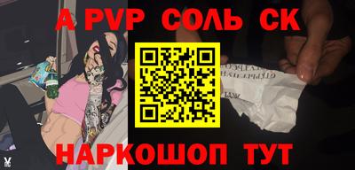марки lsd Бугуруслан