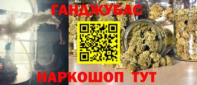 гашиш Бузулук