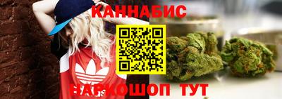 гашиш Бузулук