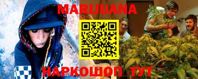 гашиш Бузулук