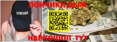прущая мука Будённовск