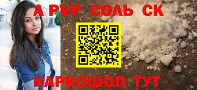 марки lsd Бугуруслан