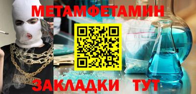 гашиш Бузулук