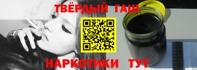 гашиш Бузулук