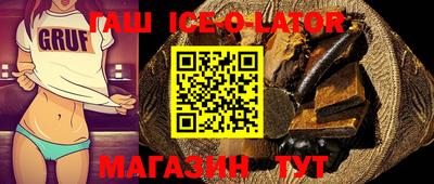 гашиш Бузулук