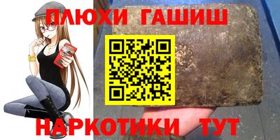 марки lsd Бугуруслан