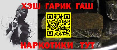 прущая мука Будённовск