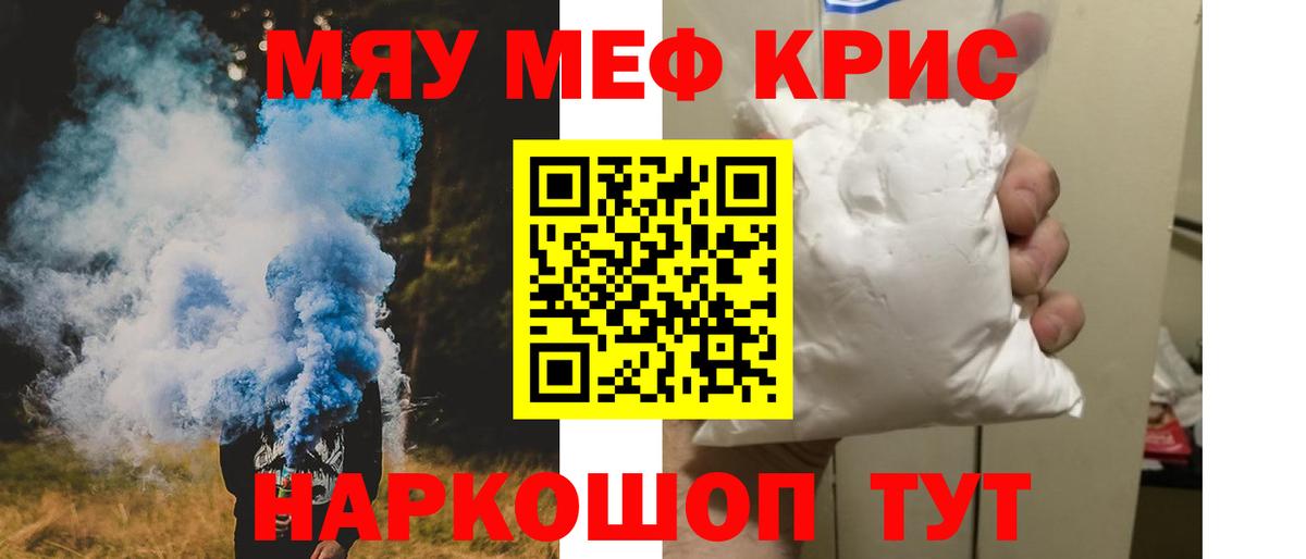 Меф Орехово-Зуево
