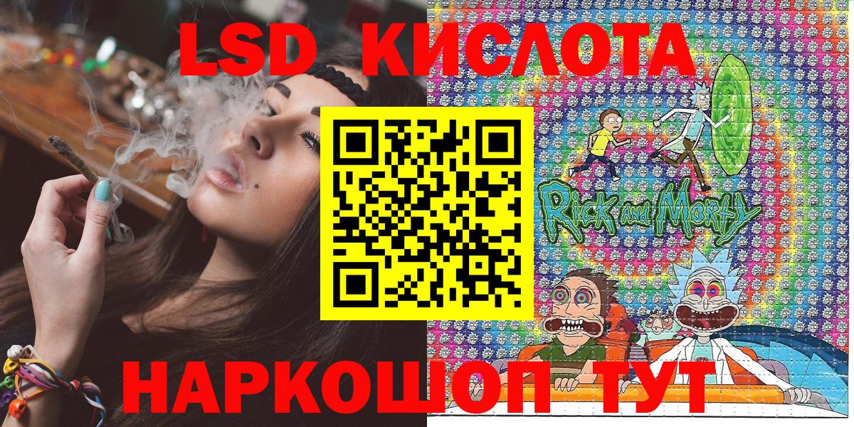 даркнет сайт  Марки 25I-NBOMe 1,5мг  Вход с VPN  Марки 25I-NBOMe 1,5мг  Орехово-Зуево 